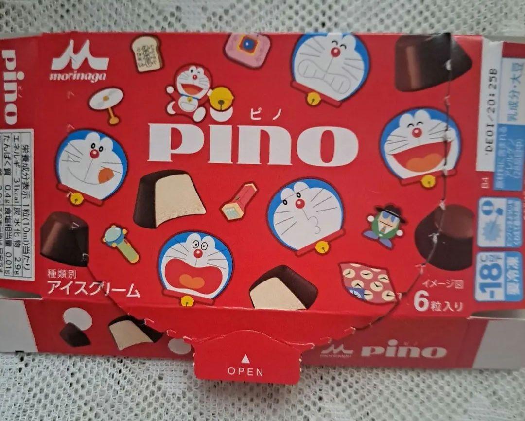 ピノ ドラえもん 画像2