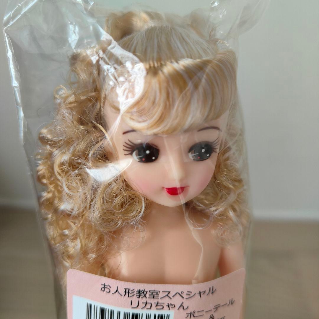 お人形教室スペシャルリカちゃん 新品 お人形教室スペシャルリカちゃん 新品