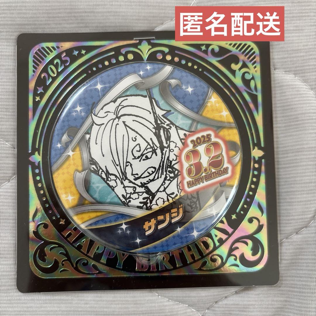 ONEPIECE サンジ バースデー缶バッジ 2023 ワンピース サンジ バースデイ缶バッジ ジャンプショップ 2022