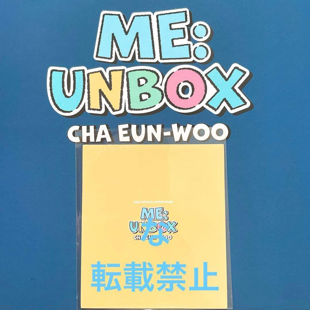 チャウヌ フォトブック　ME : UNBOX ランダム　セルフィトレカ　A TSUTAYA広面店 on X: 