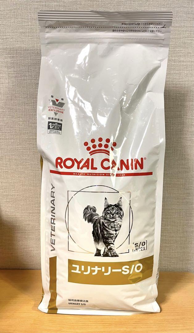 新品未開封品　 CANIN ユリナリー S/O 2kg