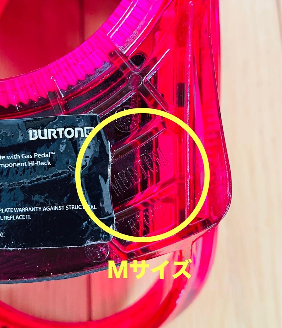Burton 148cm