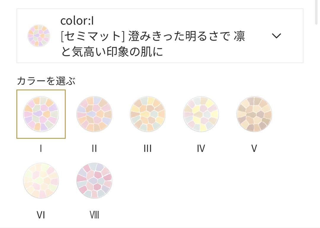 エレガンス　ラ プードル オートニュアンス