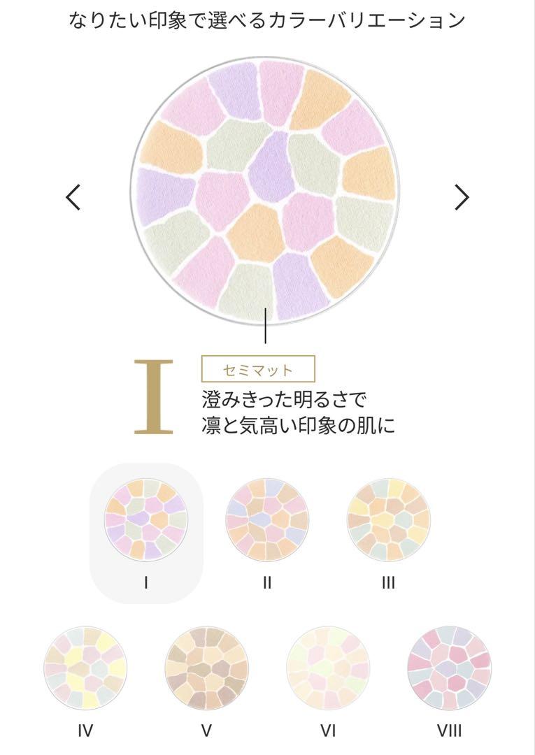 エレガンス　ラ プードル オートニュアンス