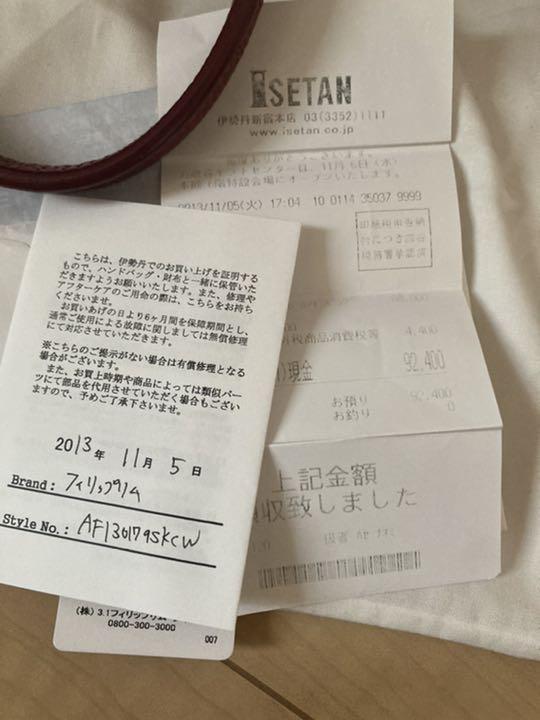 3.1phillip Limハンドバッグ