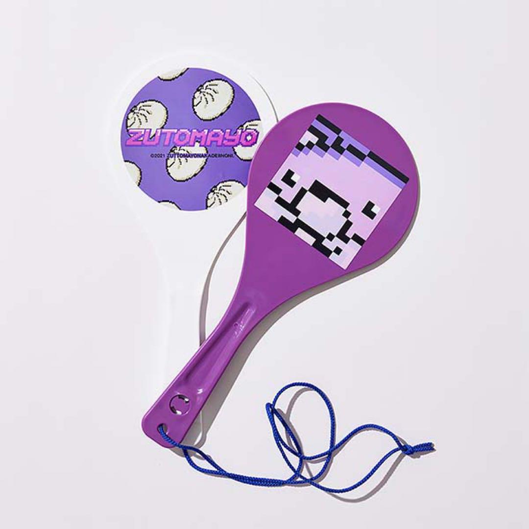 ずとまよ しゃもじ Purple 果羅火羅武 ずとまよ しゃもじ Purple 果羅火羅武 - メルカリ