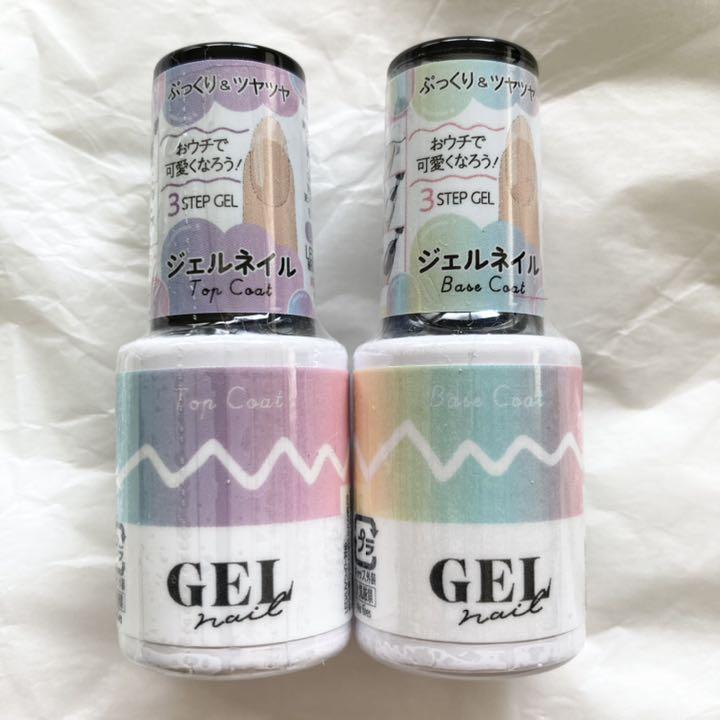 ダイソー ジェルネイル トップコート ベースコート 新品 送料無料