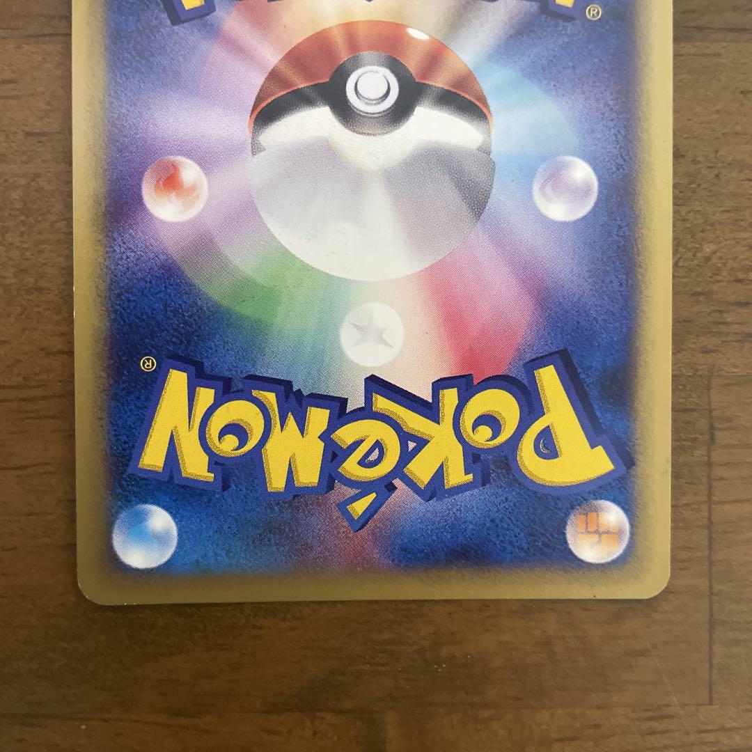 ポケモンカード　ゼニガメ　マクドナルド