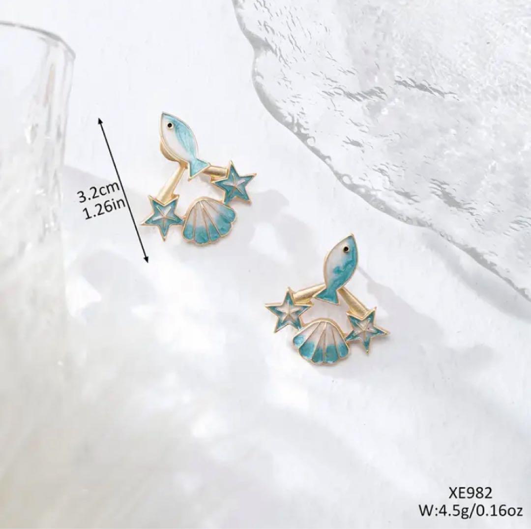 青い星型の貝殻ピアス　可愛い　お洒落　個性的　カジュアル　新品　未使用 魚と貝殻のデザインピアス 可愛い お洒落 個性的 カジュアル