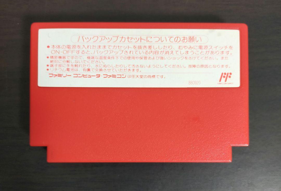 【完品】MOTHER マザー