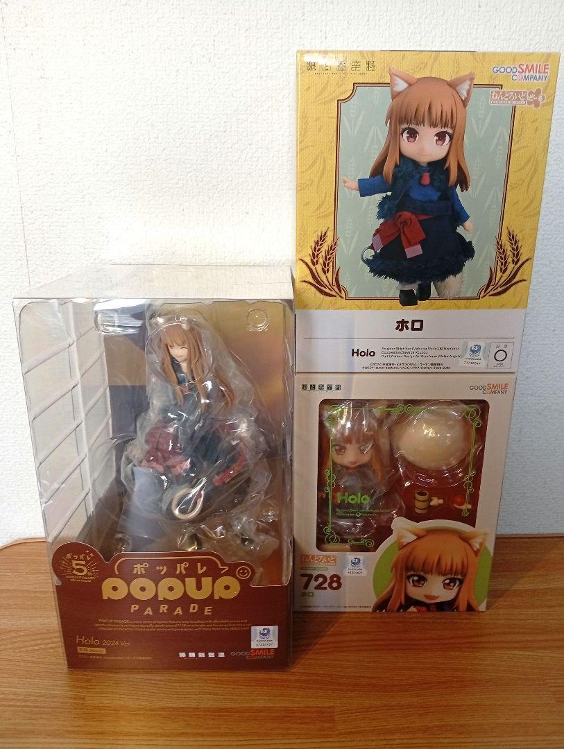 ねんどろいどどーるホロ 狼と香辛料