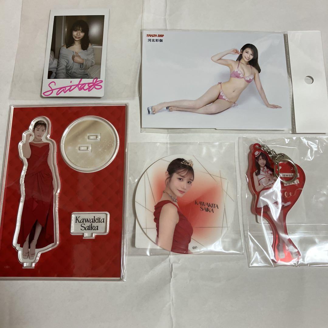河北彩伽グッズ5点セット