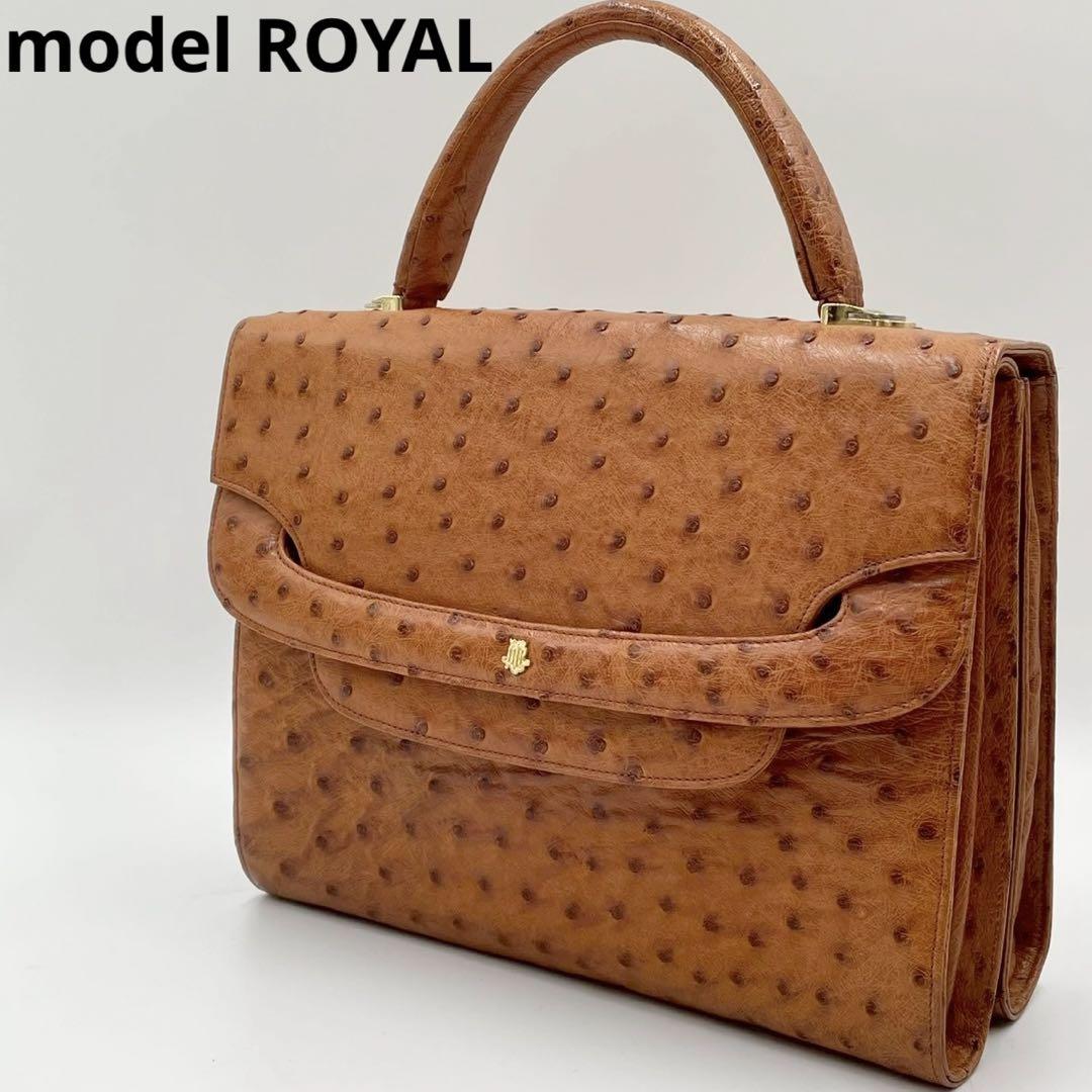 美品　モデルロイヤル　オーストリッチ　3ツ口ハンドバッグ　エキゾチック　キャメル