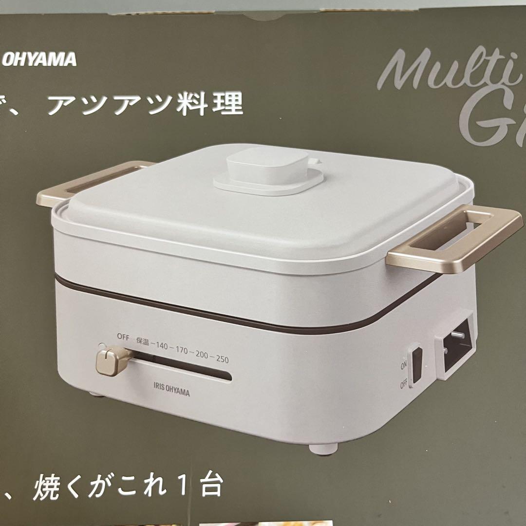 新品未使用　IRIS OHYAMA マルチグリル 3枚プレート　新品