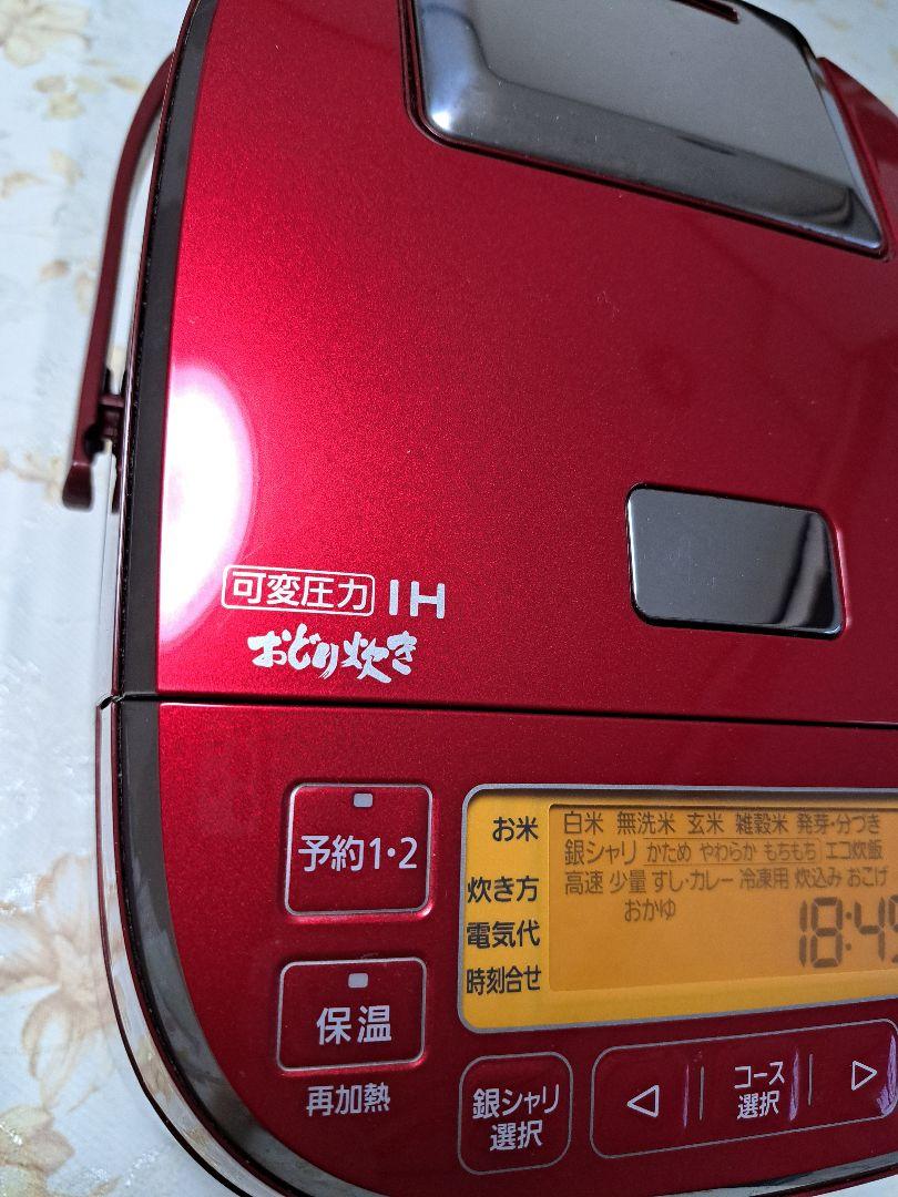 概要 可変圧力IHジャー炊飯器 SR-PA105 | 炊飯器 | Panasonic