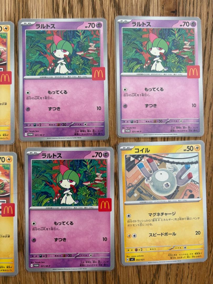 ポケモンカードセット ピカチュウ4枚 ラルトス2枚 コイル1枚 ポケモン