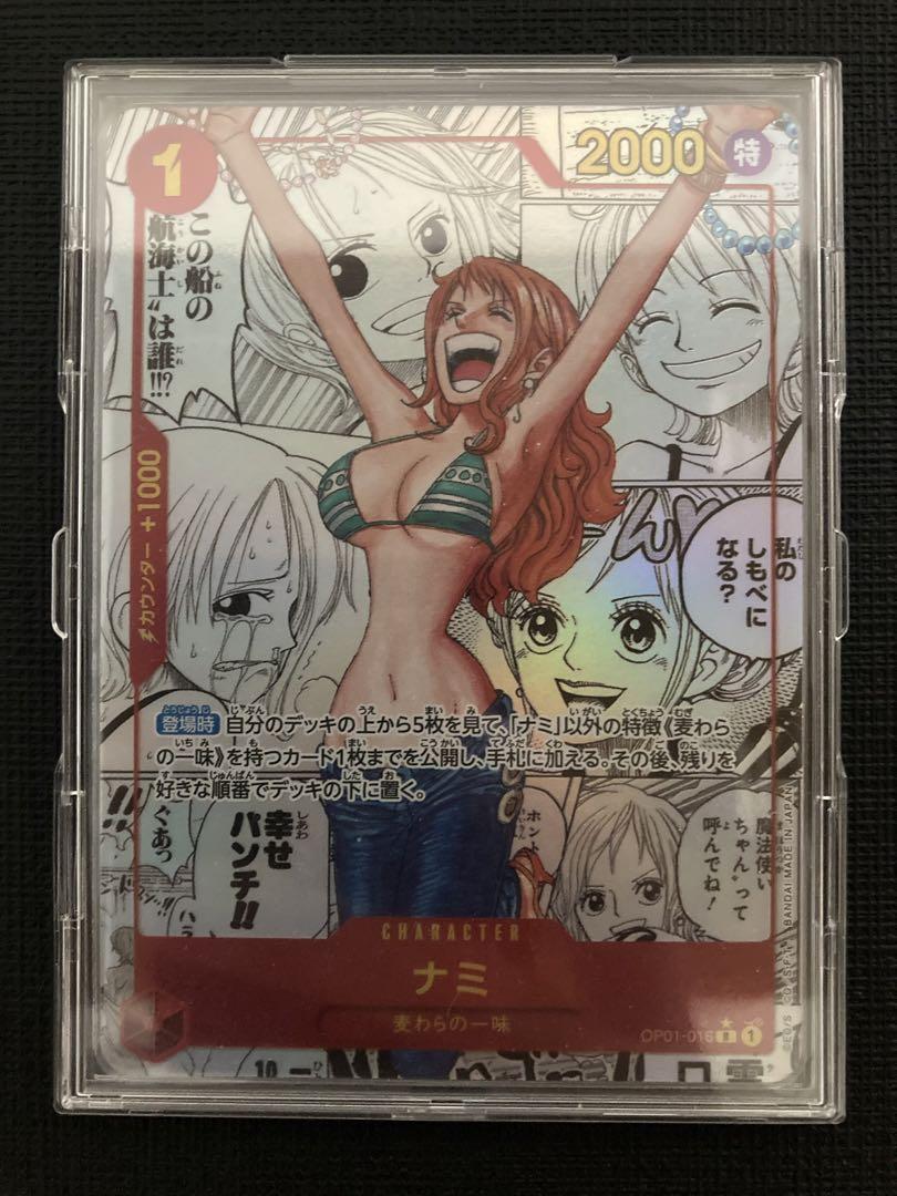ナミ　コミックパラレル　ワンピースカード　コミパラ