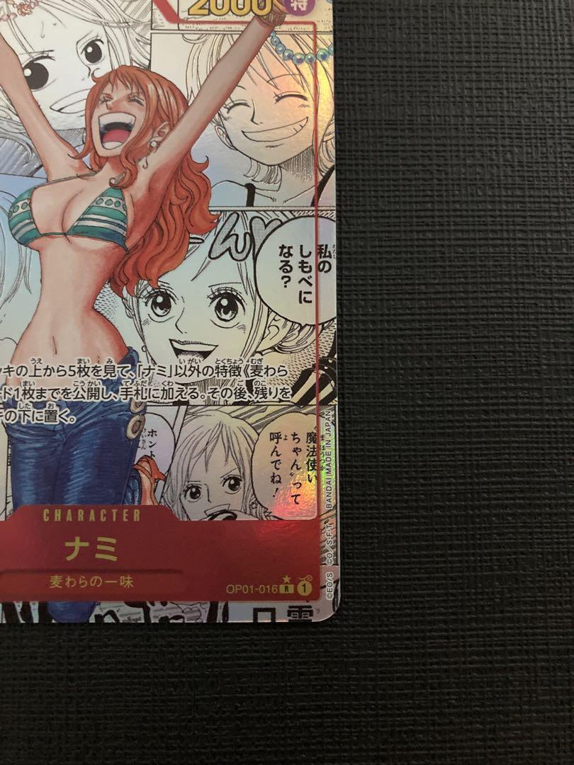 ナミ　コミックパラレル　ワンピースカード　コミパラ