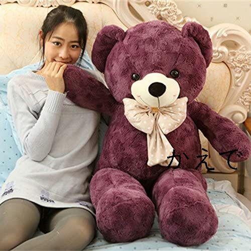 メルカリ ぬいぐるみ くま クマ 大きいぬいぐるみ くま 特大 プレゼント お祝い60c 3 303 中古や未使用のフリマ メルカリ ぬいぐるみ くま クマ 大きいぬいぐるみ くま 特大 プレゼント お祝い60c 3 303 中古や未使用のフリマ