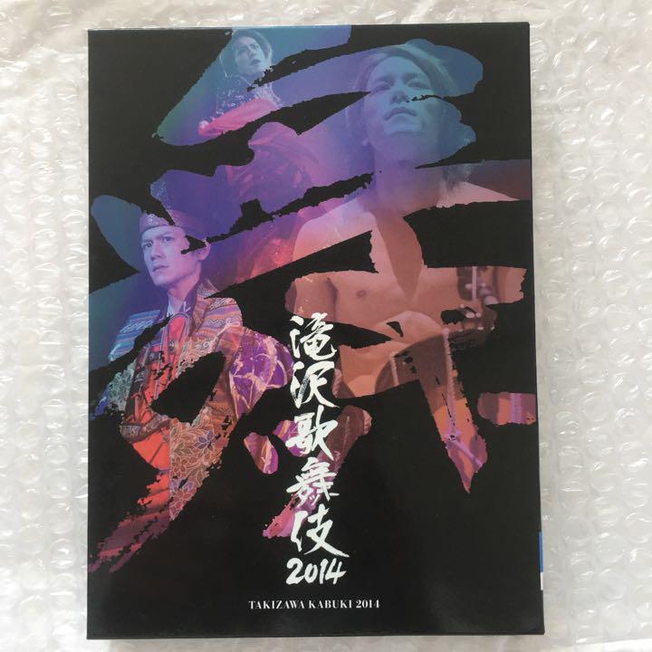 最大45%OFFクーポン 滝沢歌舞伎2014〈初回生産限定ドキュメント盤 3枚組〉Snow Man出演 sentezinsaat.com.tr 最大45%OFFクーポン 滝沢歌舞伎2014〈初回生産限定ドキュメント盤 3枚組〉Snow Man出演 sentezinsaat.com.tr
