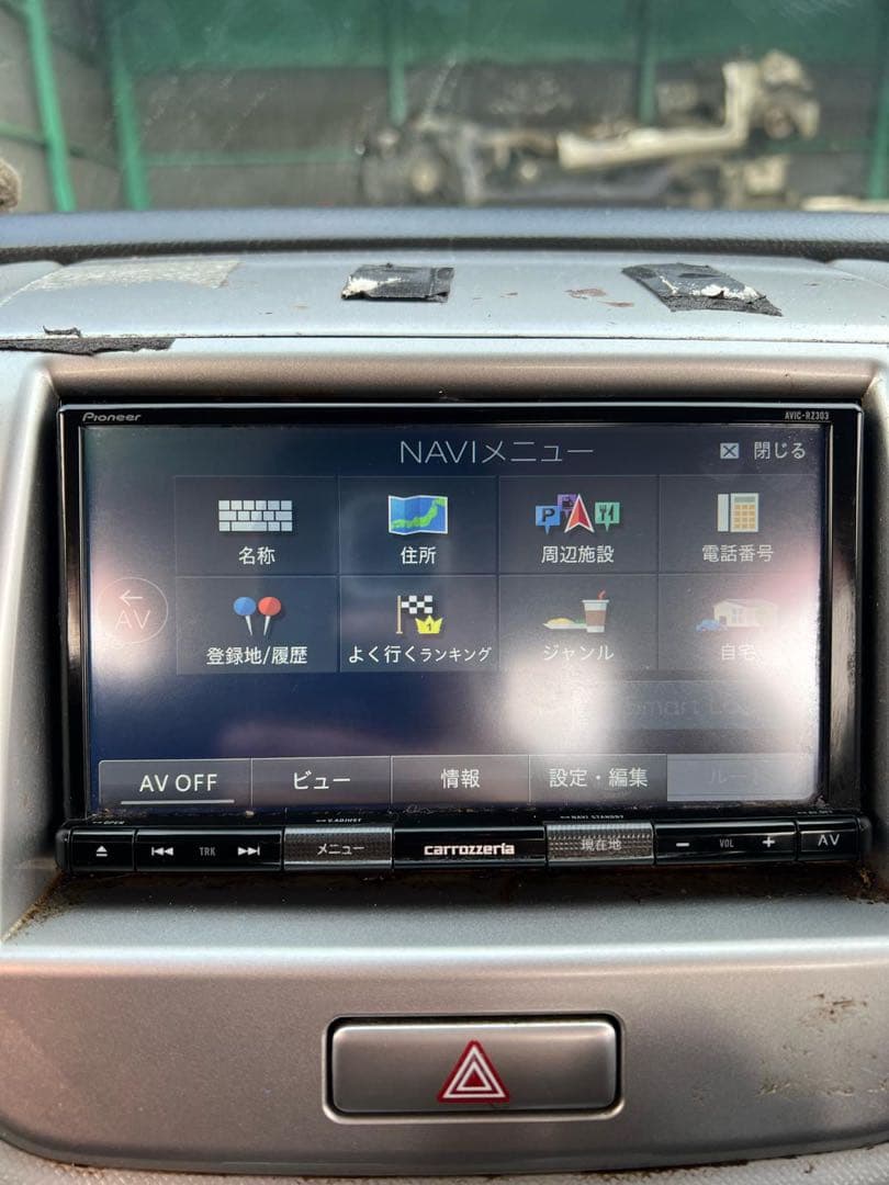 カロッツェリア