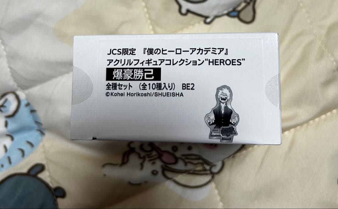 ヒロアカ 爆豪 アクリルフィギュア セット