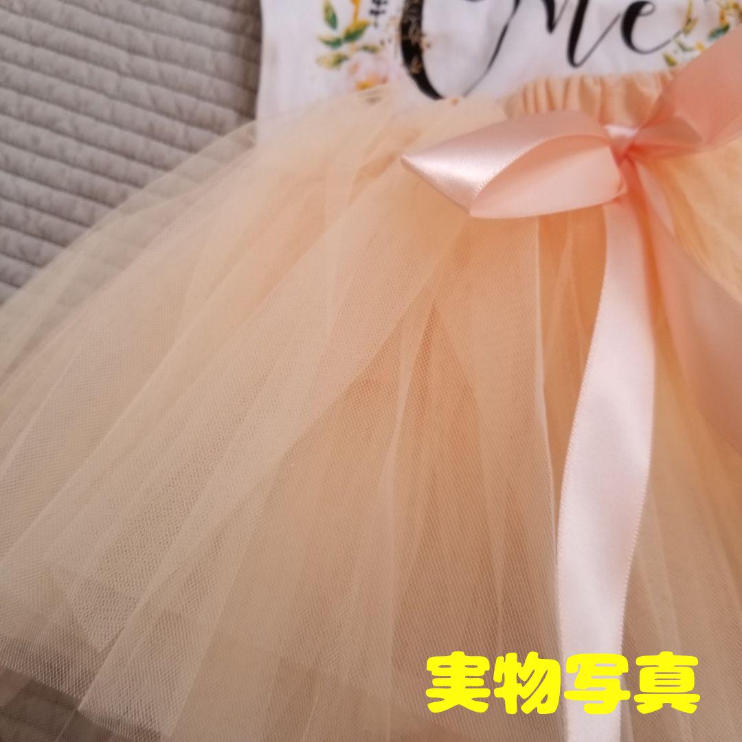 誕生日 ベビードレス 赤ちゃん ドレス セレモニードレス 1歳 1才 ベビー - メルカリ 誕生日 ベビードレス 赤ちゃん ドレス セレモニードレス 1歳 1才 ベビー - メルカリ