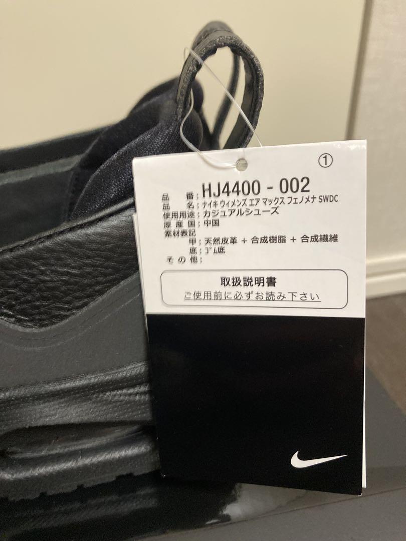 NIKE ナイキ エアマックス フェノメナ ウィメンズ 24.5cm ローファー