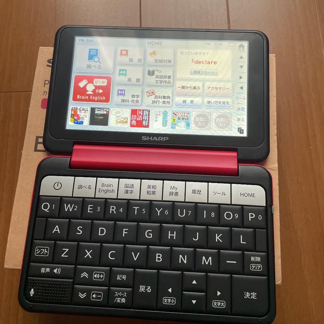 WEB限定カラー 値下げ中 PW-SH4-R 電子辞書 SHARP - その他 - www.qiraatafrican.com WEB限定カラー 値下げ中 PW-SH4-R 電子辞書 SHARP - その他 - www.qiraatafrican.com