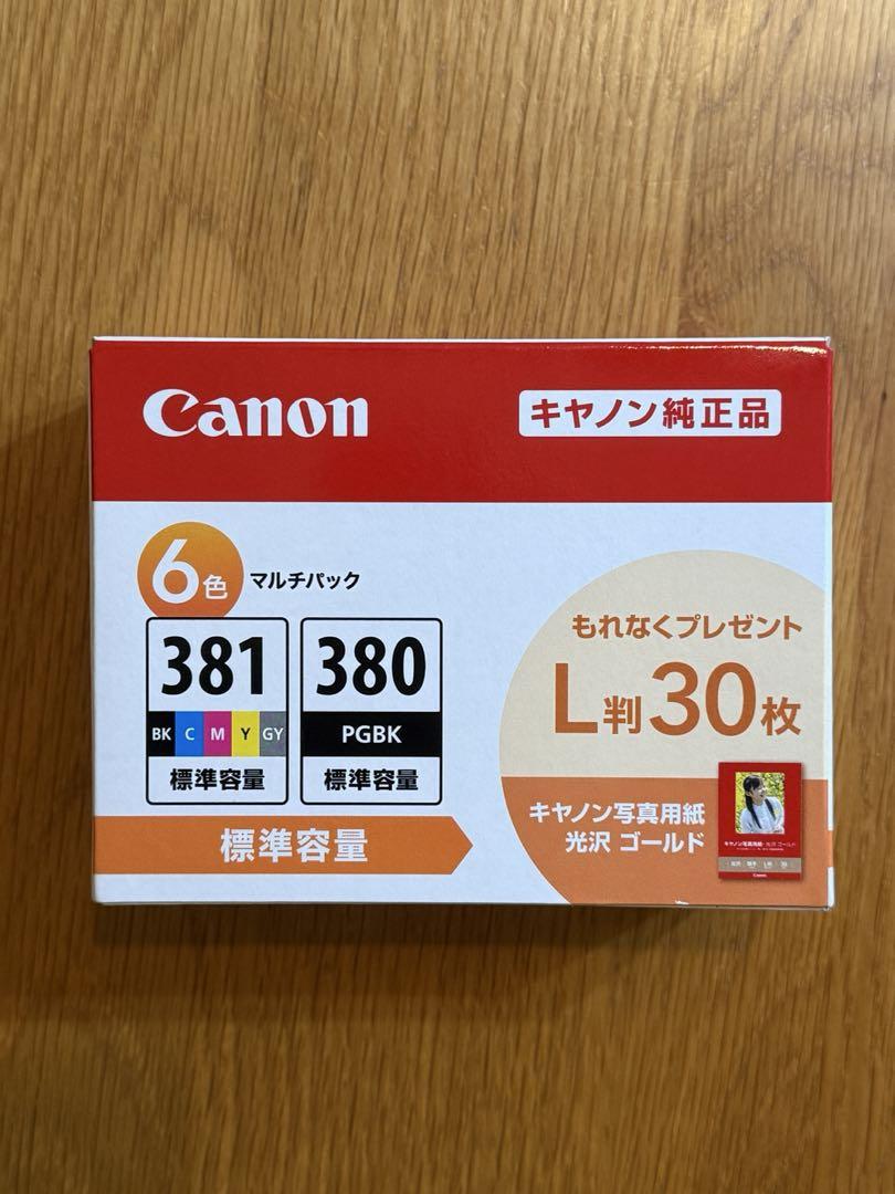 純正！キヤノン　インクカートリッジ BCI-381 + 380　6色セット
