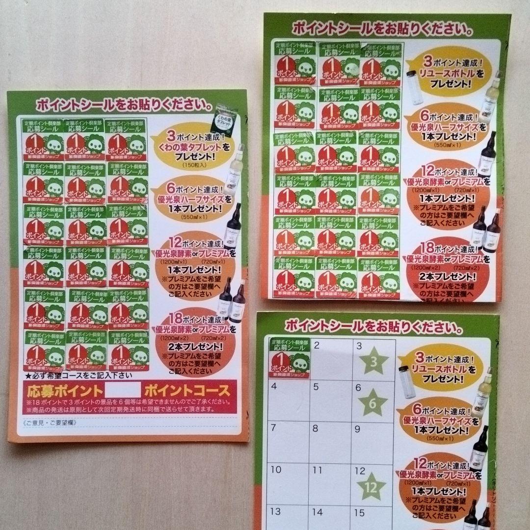 エリカ 優光泉 2本入 - www.splashecopark.com.br エリカ 優光泉 2本入 - www.splashecopark.com.br