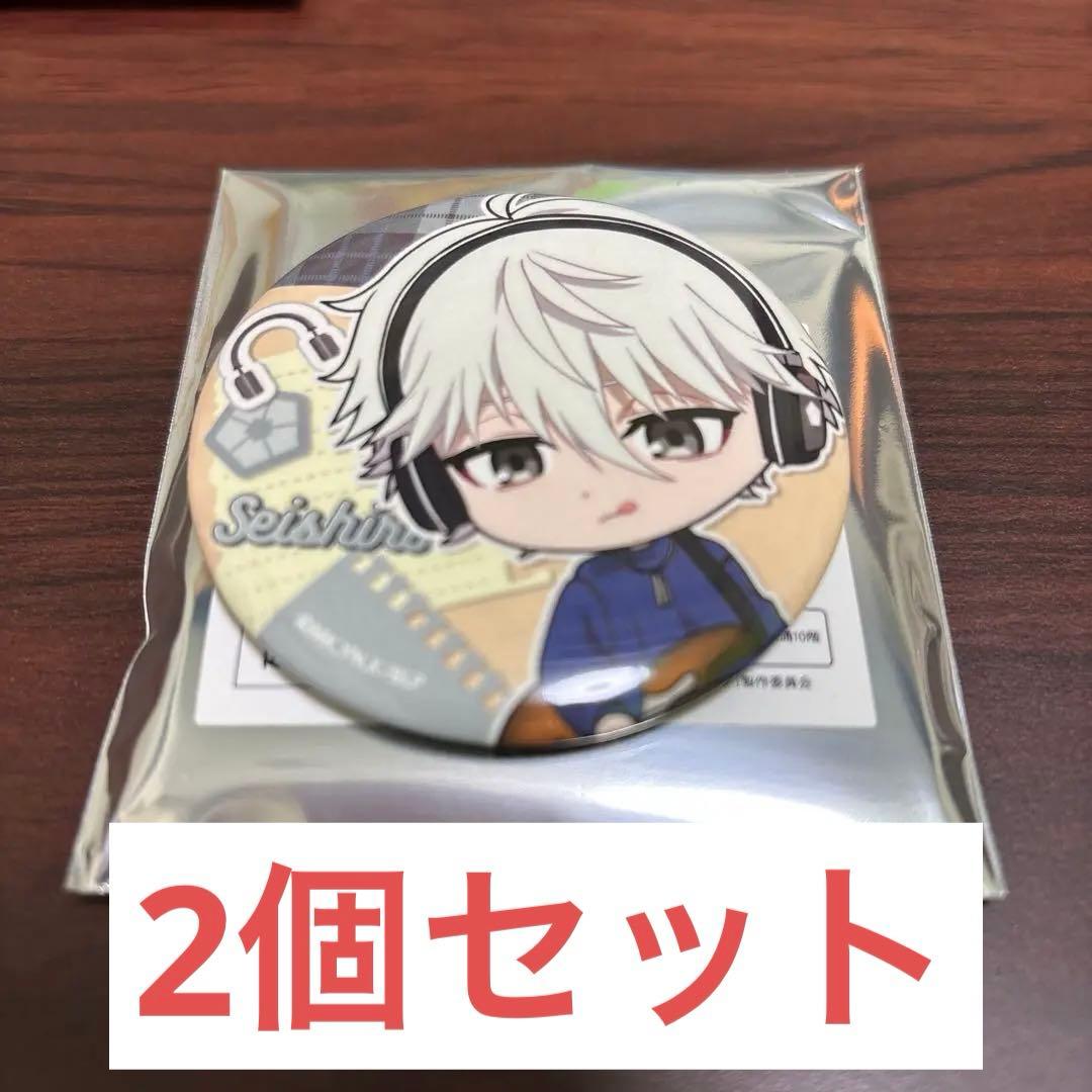 入手困難品・70点】ブルーロック 凪 誠士郎 まねきねこ 缶バッジ