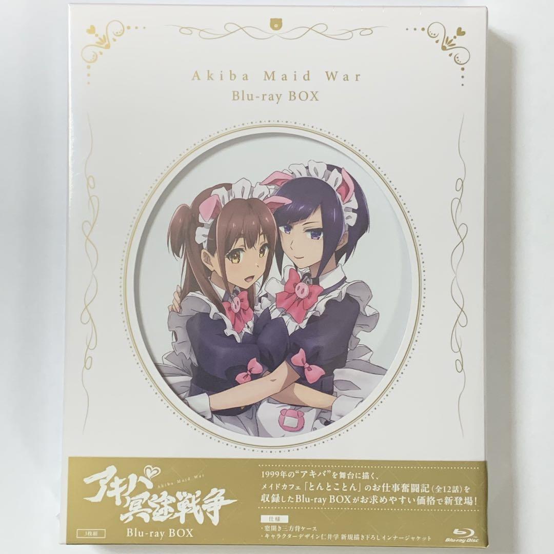 アキバ冥途戦争 Blu-ray BOX 未開封 - メルカリ