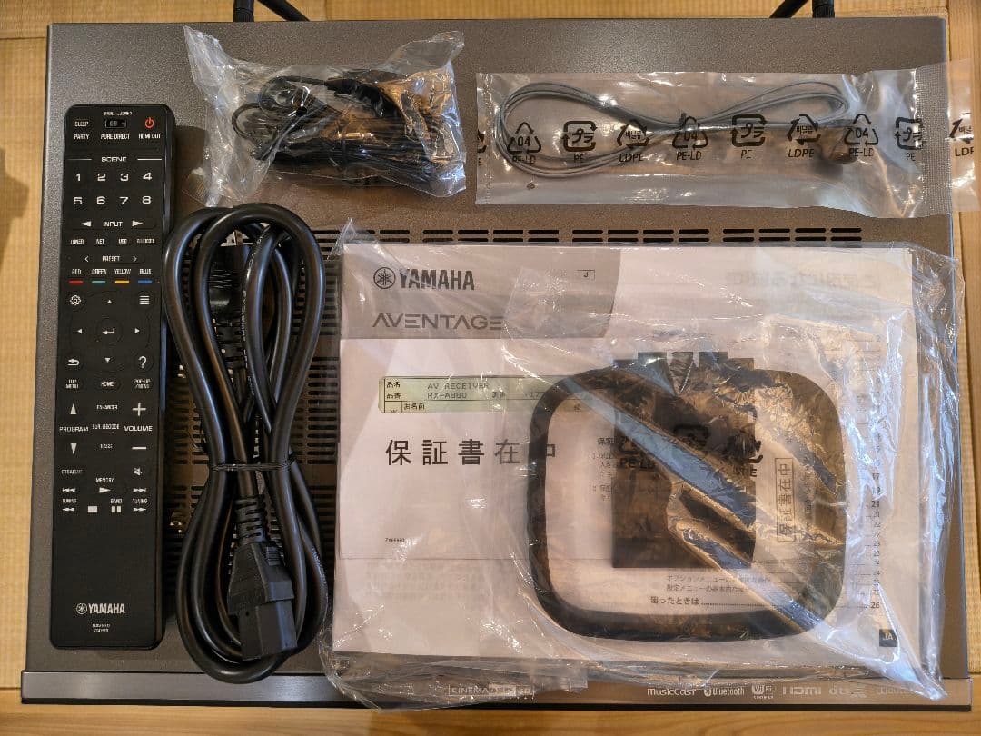【中古美品】YAMAHAヤマハ AVレシーバー AVENTAGE RX-A880 【中古美品】YAMAHAヤマハ AVレシーバー AVENTAGE RX-A880