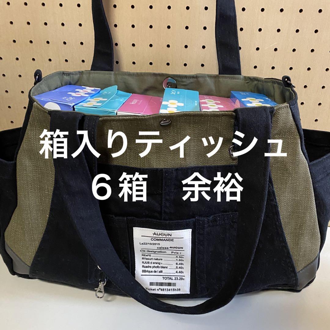 BIG ブラック　オーバーオール　デニムリメイク　トートバッグ