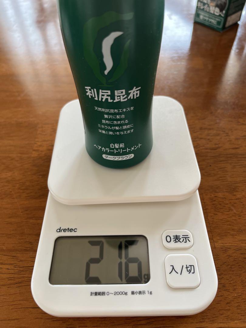 利尻昆布 白髪用カラーシャンプー 泡　トリートメント　4本　ダークブラウン