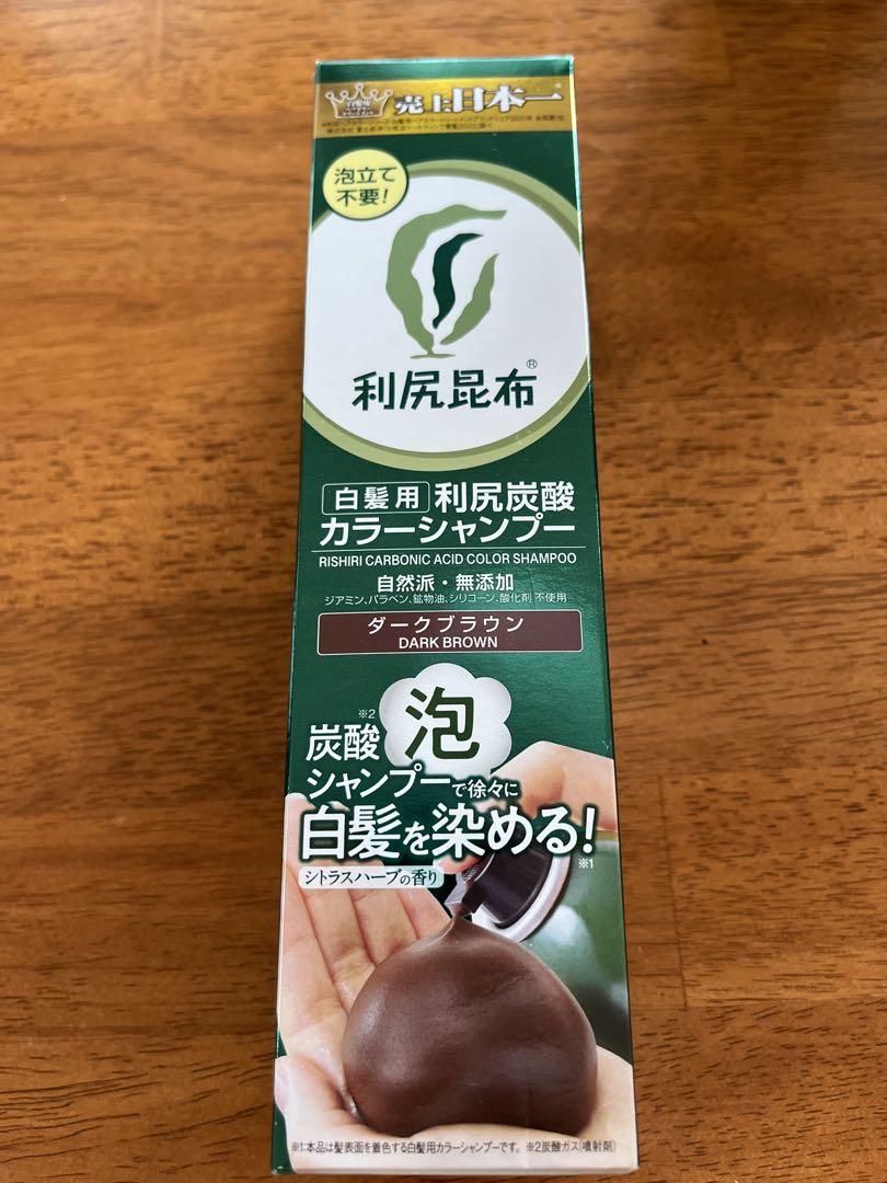 利尻昆布 白髪用カラーシャンプー 泡　トリートメント　4本　ダークブラウン