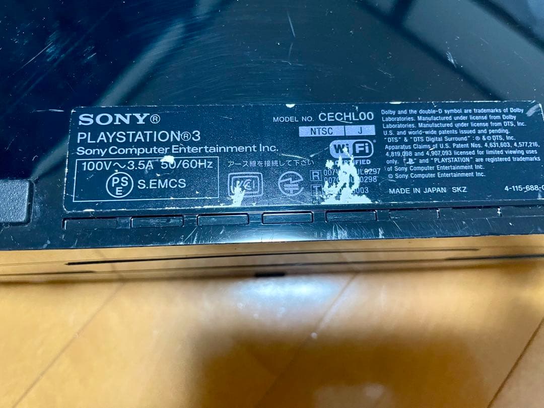 PlayStation3 CECHL00