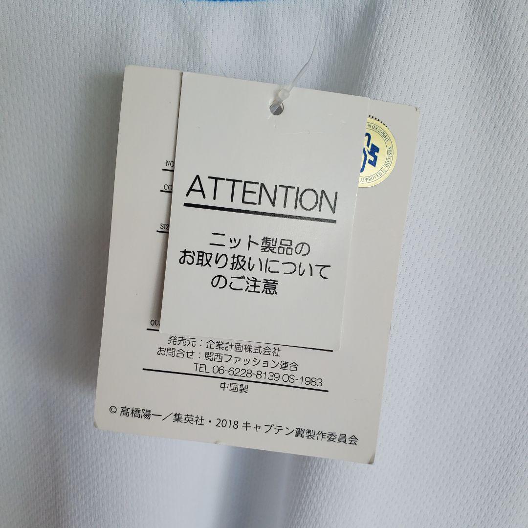ユニフォーム Tシャツ目立った傷や汚れなし