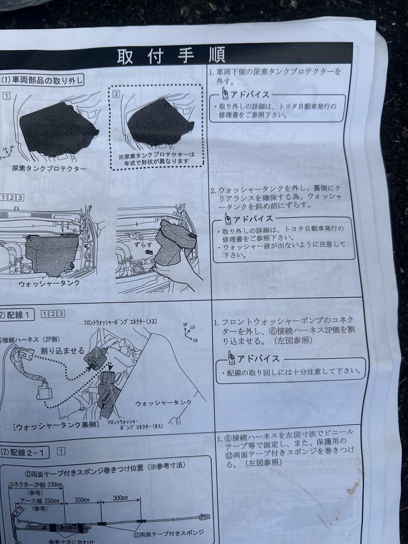 200ハイエース　モデリスタ デイライトLEDのみ