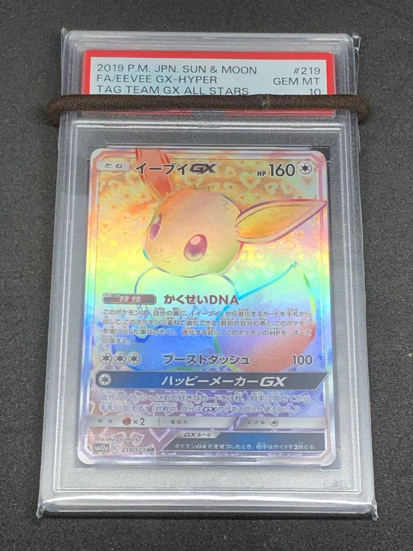 ブラッキー.イーブイ.エーフィ⭐︎ＨＲセット⭐︎150000→125000 ポケモンカードゲーム