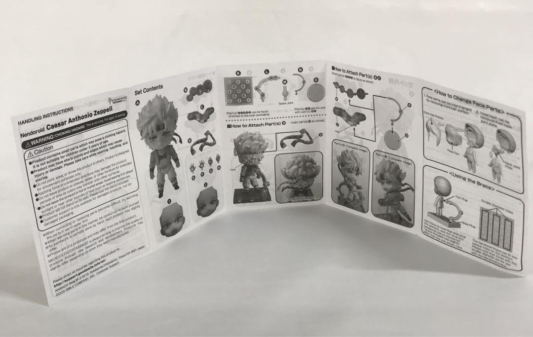 ねんどろいど シーザー・A・ツェペリ 「ジョジョの奇妙な冒険 第二部 戦闘潮流」