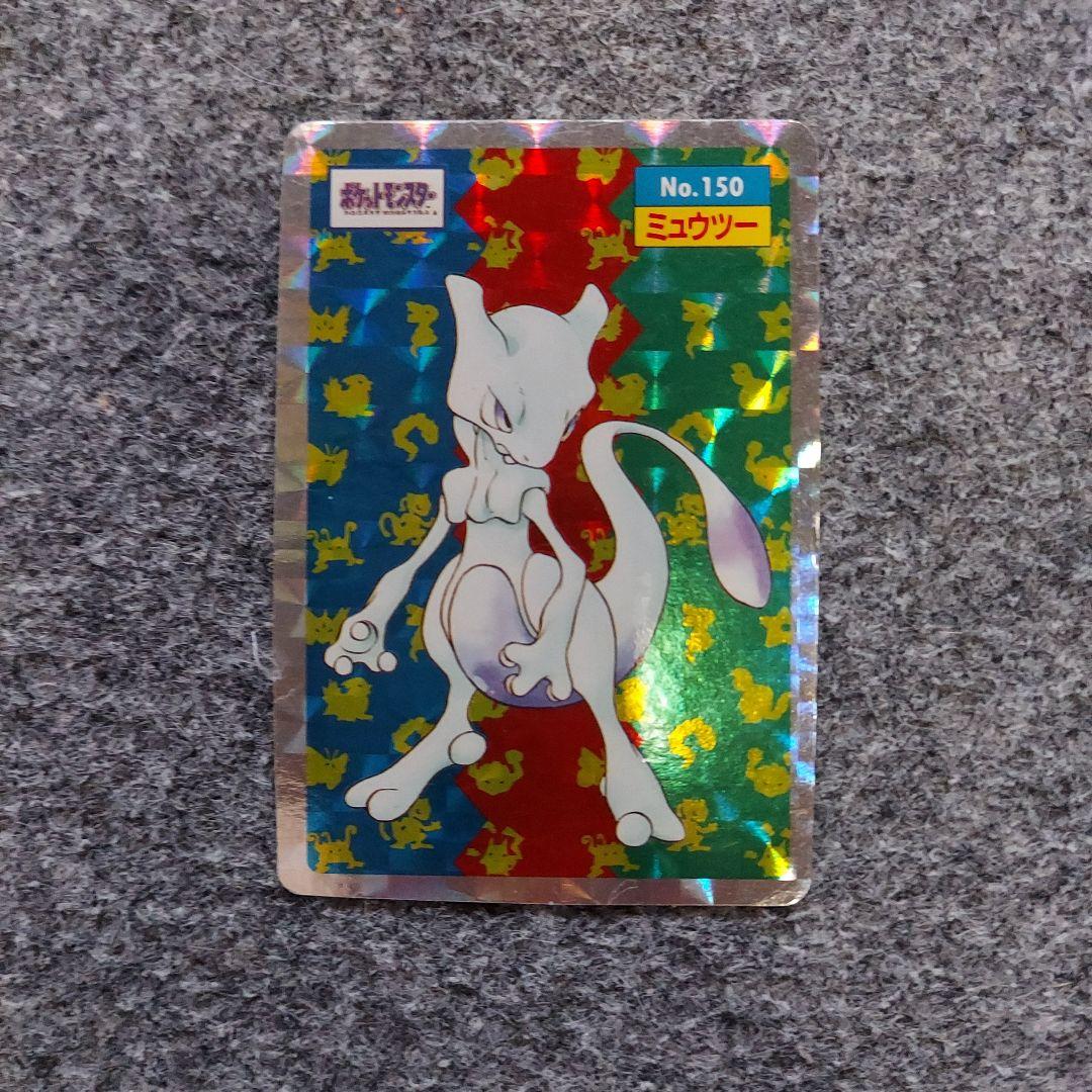 トップサン　ポケモンカード No.150 ミュウツー ホログラム　シール トップサン ポケモンカード No.150 ミュウツー ホログラム