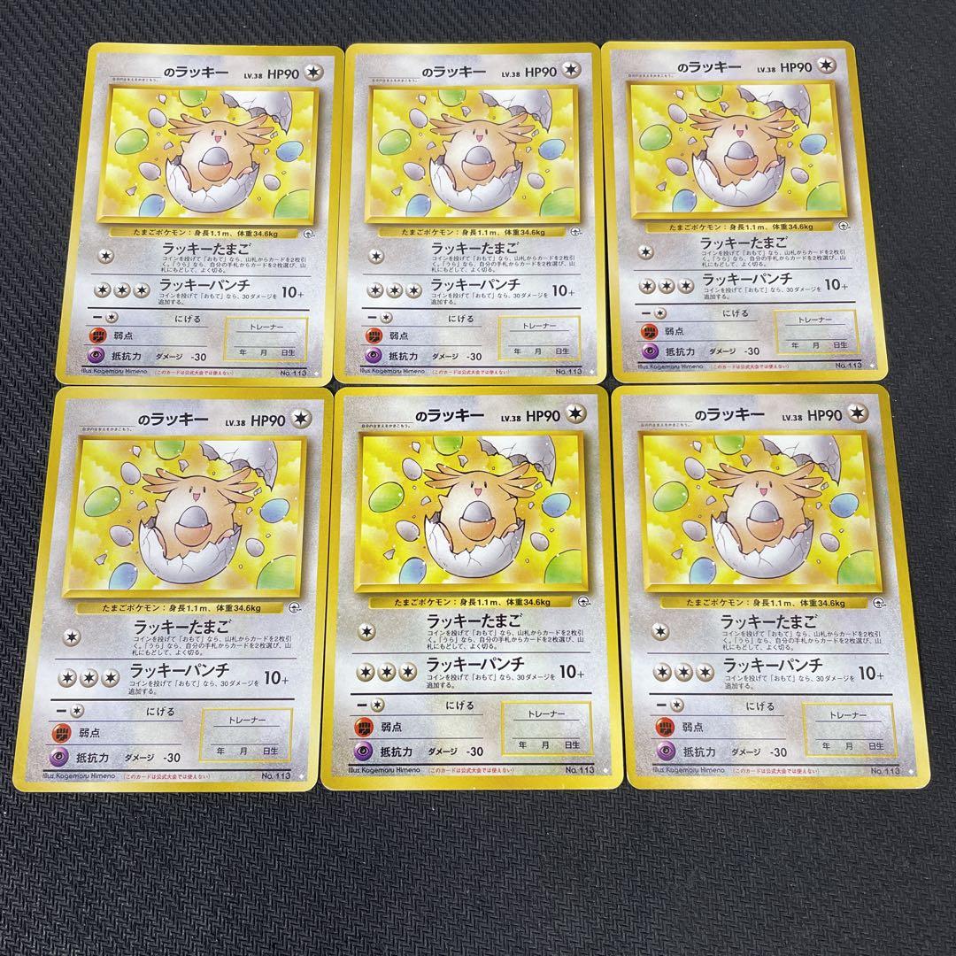 ポケモンカード