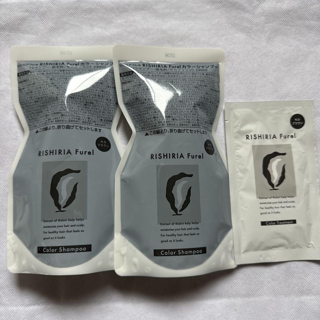 RISHIRIA Furel カラーシャンプー 2個セット