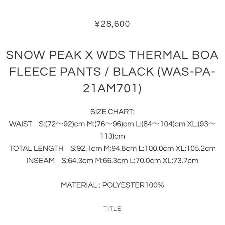 WIND AND SEA snow peak Fleece Pants パンツ | spicysalthk.com