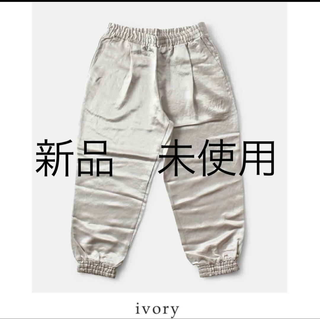 UNIVERSALTISSU パリドゥアオウネ ジョガー パンツ