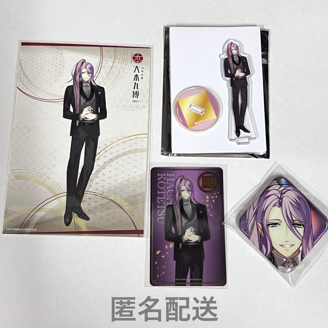 刀剣乱舞 大本丸博 2025 祝装 アクスタ蜂須賀虎徹 刀剣乱舞 大本丸博 2025 祝装 ミニアクリルスタンド 蜂須賀虎徹