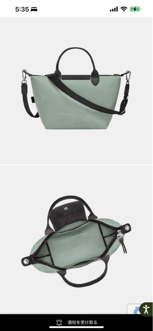 Longchamp ル プリアージュ エナジー S トップハンドルバッグ