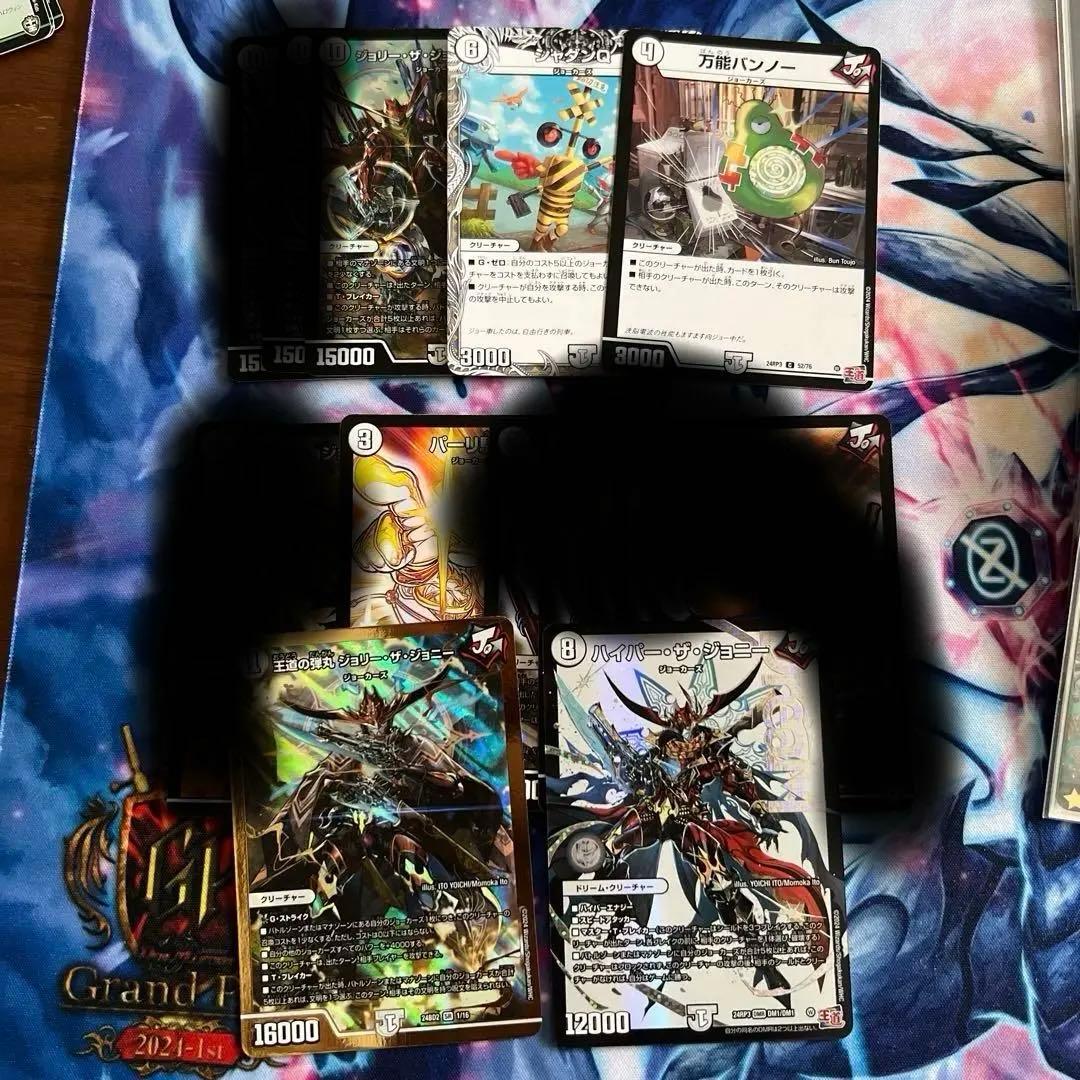 高レート ジョーカーズ デッキ 調整パーツ付きやや傷や汚れあり UP786_INFO